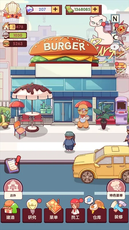 һҺ(꾭ӪϷ)v1.1.0 Ѱͼ