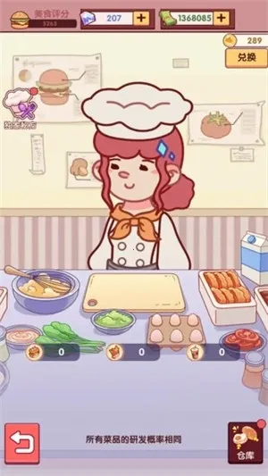 һҺ(꾭ӪϷ)v1.1.0 Ѱͼ