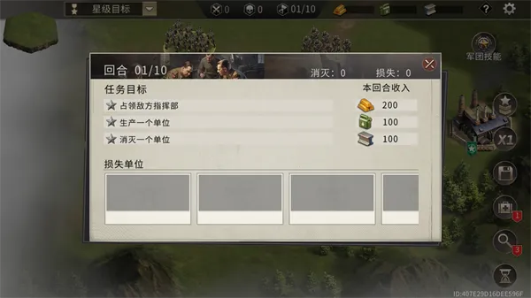 二战战争安卓版手机版 二战战争安卓版手机版