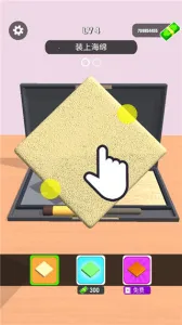 ױƷ޸(ױ޸Ϸ)v1.2.3 Ѱͼ