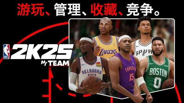 NBA2K25λֱװ2025ٷ°汾v300.15.246297225 ֻͼ