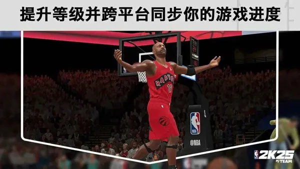 NBA2K25λֱװ2025ٷ°汾v300.15.246297225 ֻͼ