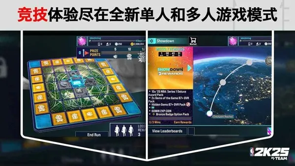 NBA2K25λֱװ2025ٷ°汾v300.15.246297225 ֻͼ