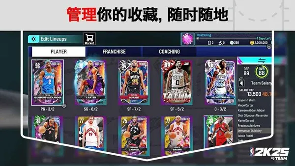NBA2K25λֱװ2025ٷ°汾v300.15.246297225 ֻͼ