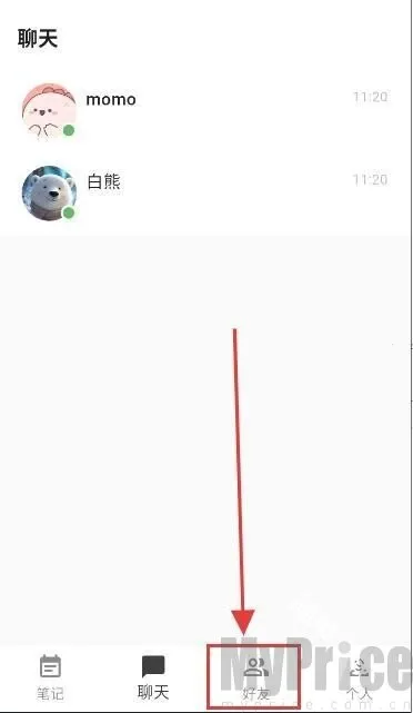 白熊(AI陪伴聊天) 白熊(AI陪伴聊天)