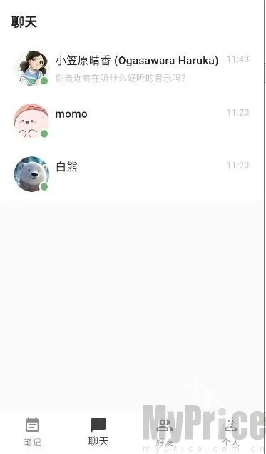 白熊(AI陪伴聊天) 白熊(AI陪伴聊天)