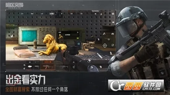 ͻΧ(Ϸ)v1.0.215.215 ٷͼ