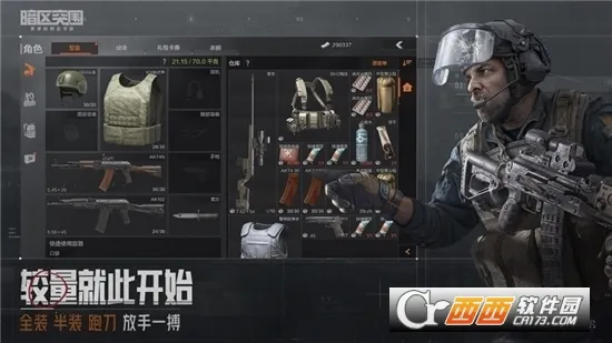 ͻΧ(Ϸ)v1.0.215.215 ٷͼ