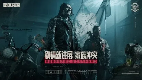 ͻΧ(Ϸ)v1.0.215.215 ٷͼ