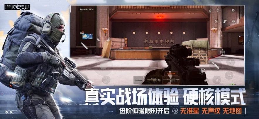 ͻΧ(Ϸ)v1.0.215.215 ٷͼ