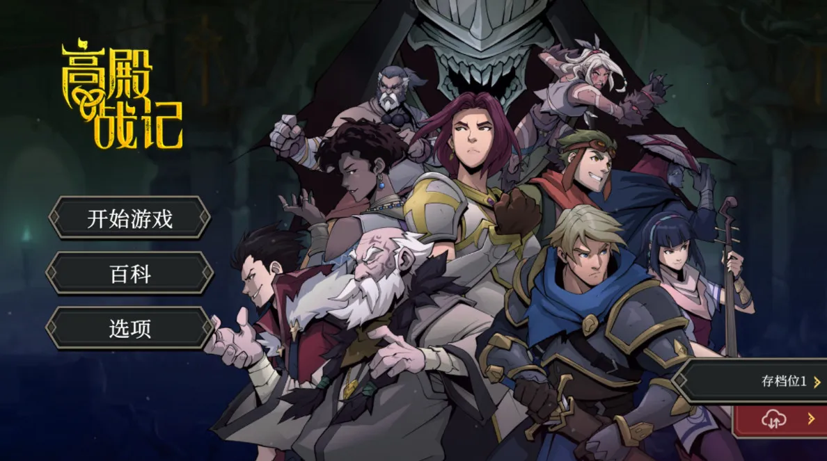 ߵսǰ׿ֻv1.0.7 ׿ͼ