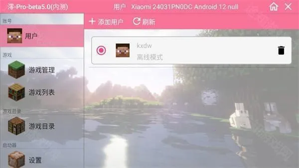 我的世界泰坦生物(泰坦生物游戏) 我的世界泰坦生物(泰坦生物游戏)