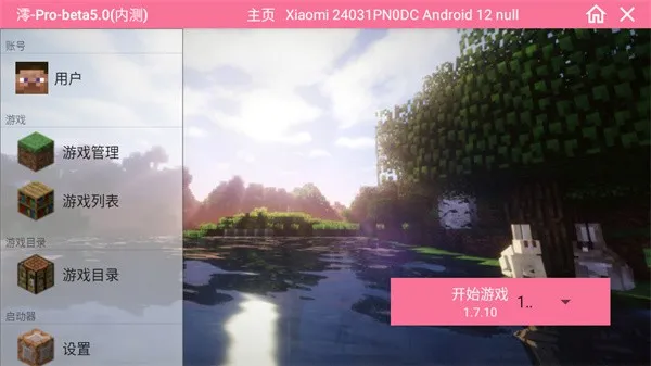 我的世界泰坦生物(泰坦生物游戏) 我的世界泰坦生物(泰坦生物游戏)