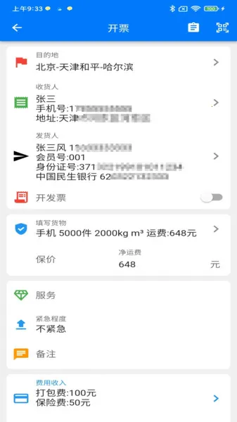 TMS2025ذװv1.9.7 ٷͼ