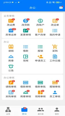 TMS2025ذװv1.9.7 ٷͼ