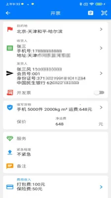 TMS2025ذװv1.9.7 ٷͼ