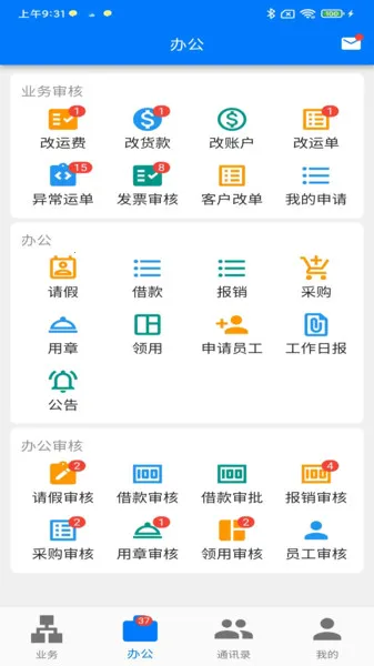 TMS2025ذװv1.9.7 ٷͼ