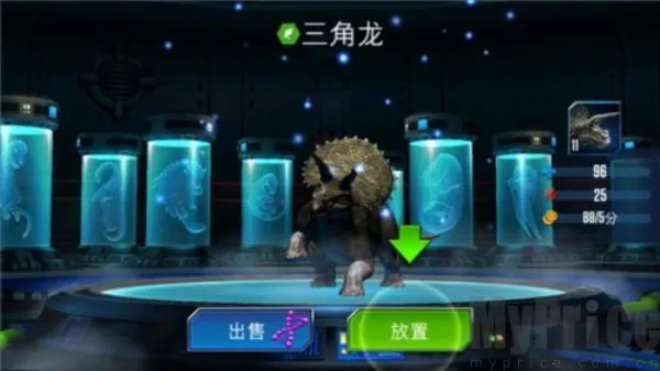 侏罗纪世界适者生存(恐龙生存游戏) 侏罗纪世界适者生存(恐龙生存游戏)