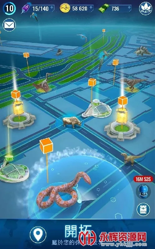 侏罗纪世界适者生存(恐龙生存游戏) 侏罗纪世界适者生存(恐龙生存游戏)