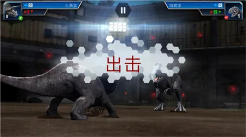 侏罗纪世界适者生存(恐龙生存游戏) 侏罗纪世界适者生存(恐龙生存游戏)