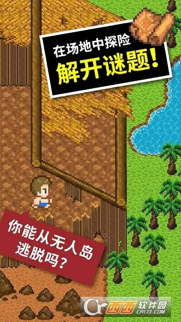 ˵ð22025ٷ°汾v2.1.8.0 ֻͼ