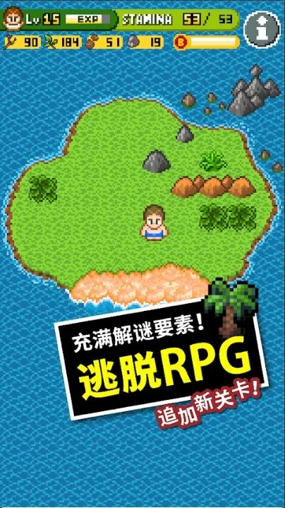 无人岛大冒险22025官方最新版本 无人岛大冒险22025官方最新版本