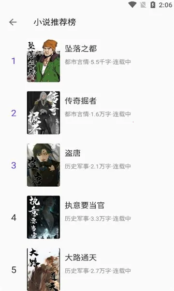 ӰĶ2025°汾v1.7 ֻͼ