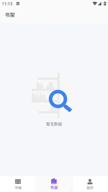 ӰĶ2025°汾v1.7 ֻͼ