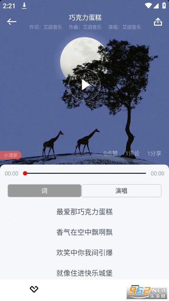 2025ذװv1.0.0.12 ٷͼ