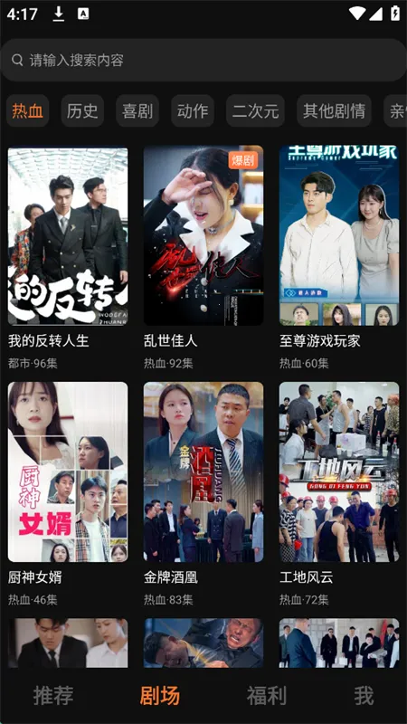 ɹ̾(Ѷ̾ƽ̨)v1.0.17 ׿ͼ