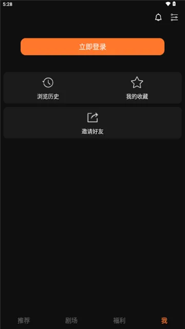 ɹ̾(Ѷ̾ƽ̨)v1.0.17 ׿ͼ