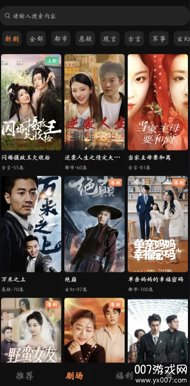 ɹ̾(Ѷ̾ƽ̨)v1.0.17 ׿ͼ