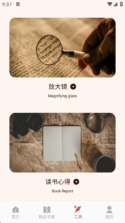 ԴĶPro2025ٷv1.6 ׿ͼ