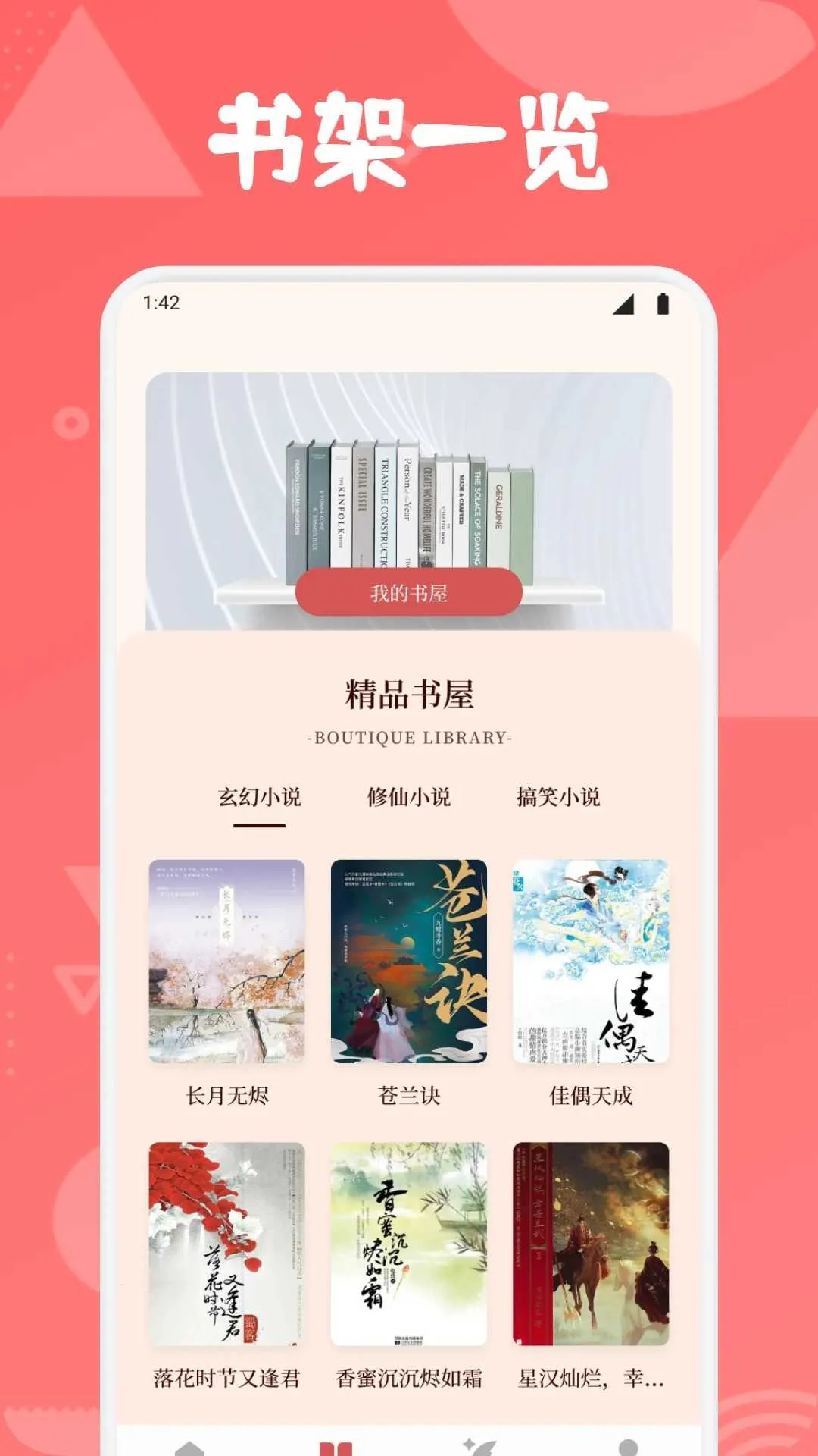 ԴĶPro2025ٷv1.6 ׿ͼ