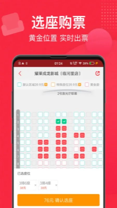 è۵Ӱ(Ӱݲѯ)v8.12.0 ֻͼ