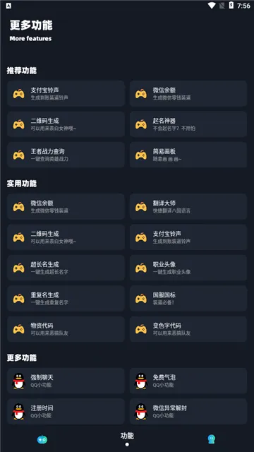 Сï120֡(Ϸ)v6.0 Ѱͼ