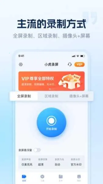 С¼(๦¼)v1.5.1.0 ٷͼ