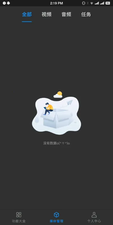 KBƵ(Ƶ༭ת)v2.3.6 Ѱͼ