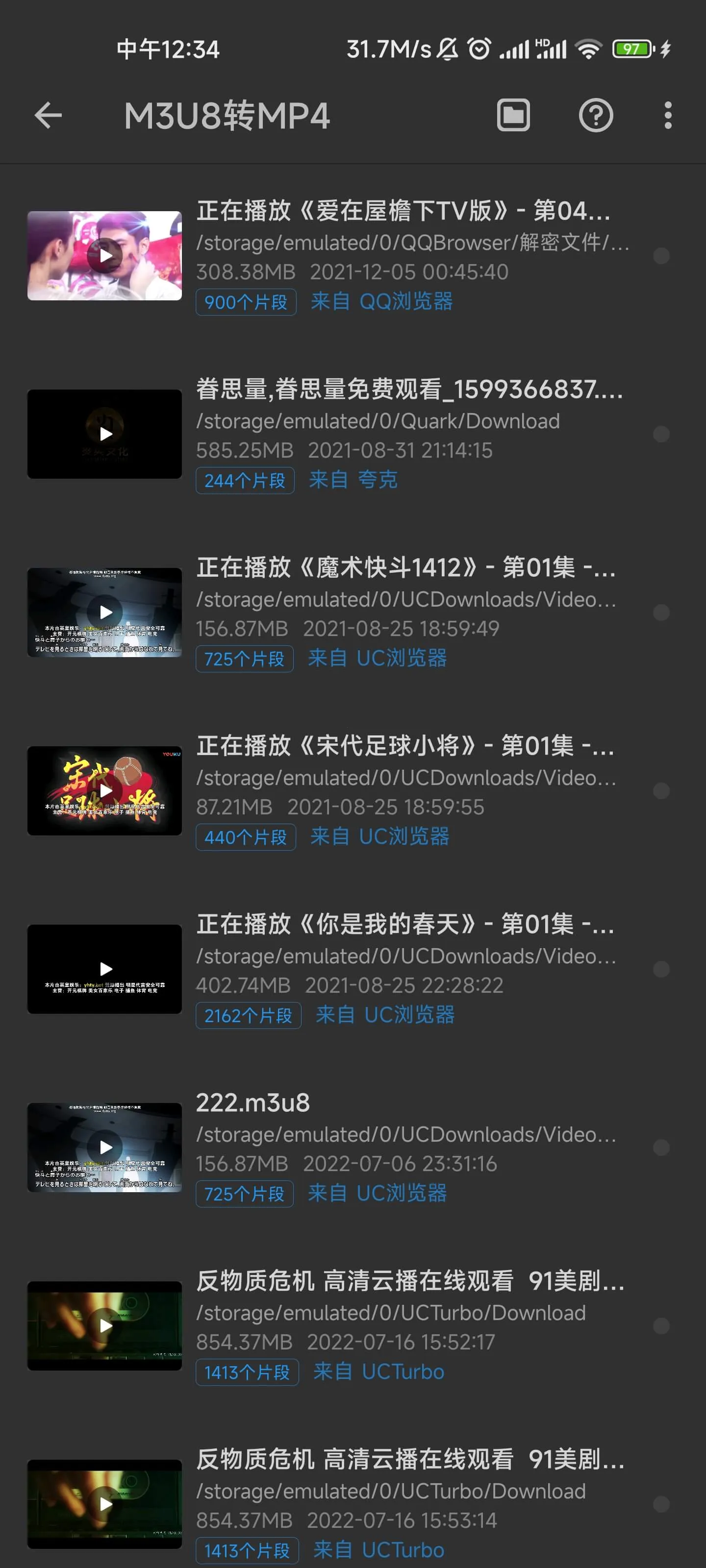 KBƵ(Ƶ༭ת)v2.3.6 Ѱͼ