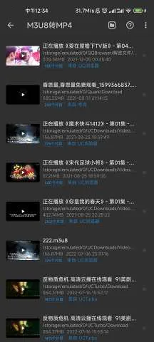 KBƵ(Ƶ༭ת)v2.3.6 Ѱͼ