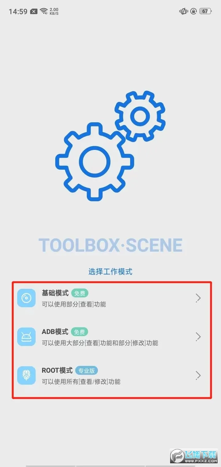 Scene2025ٷ°汾v9.0.0 Alpha5 ٷͼ