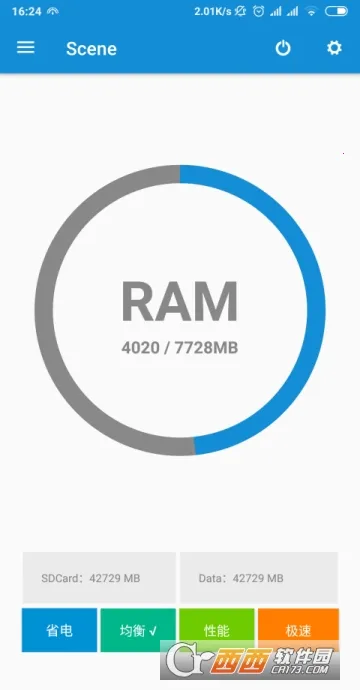 Scene2025ٷ°汾v9.0.0 Alpha5 ٷͼ