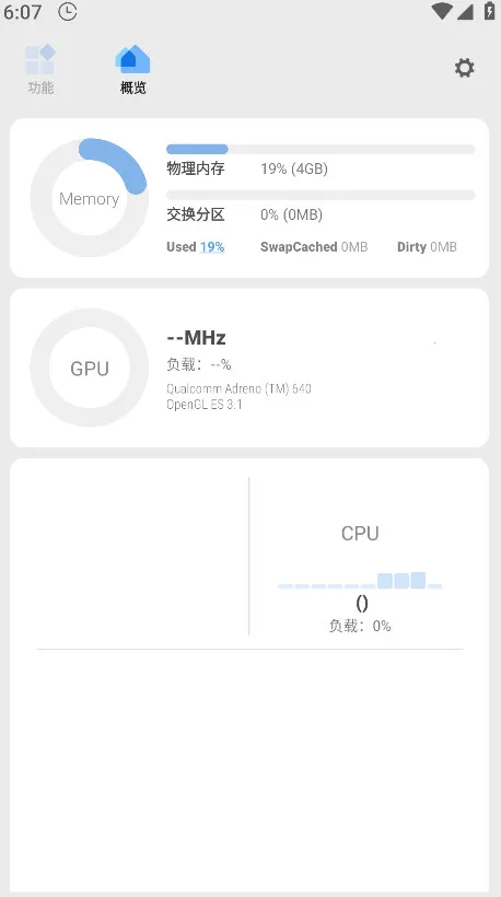 Scene2025ٷ°汾v9.0.0 Alpha5 ٷͼ