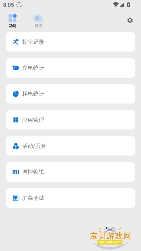 Scene2025ٷ°汾v9.0.0 Alpha5 ٷͼ