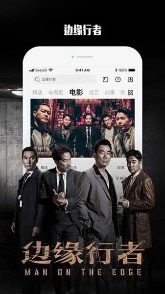 Ƶ(ӰӲ)v10.9.30 ٷͼ