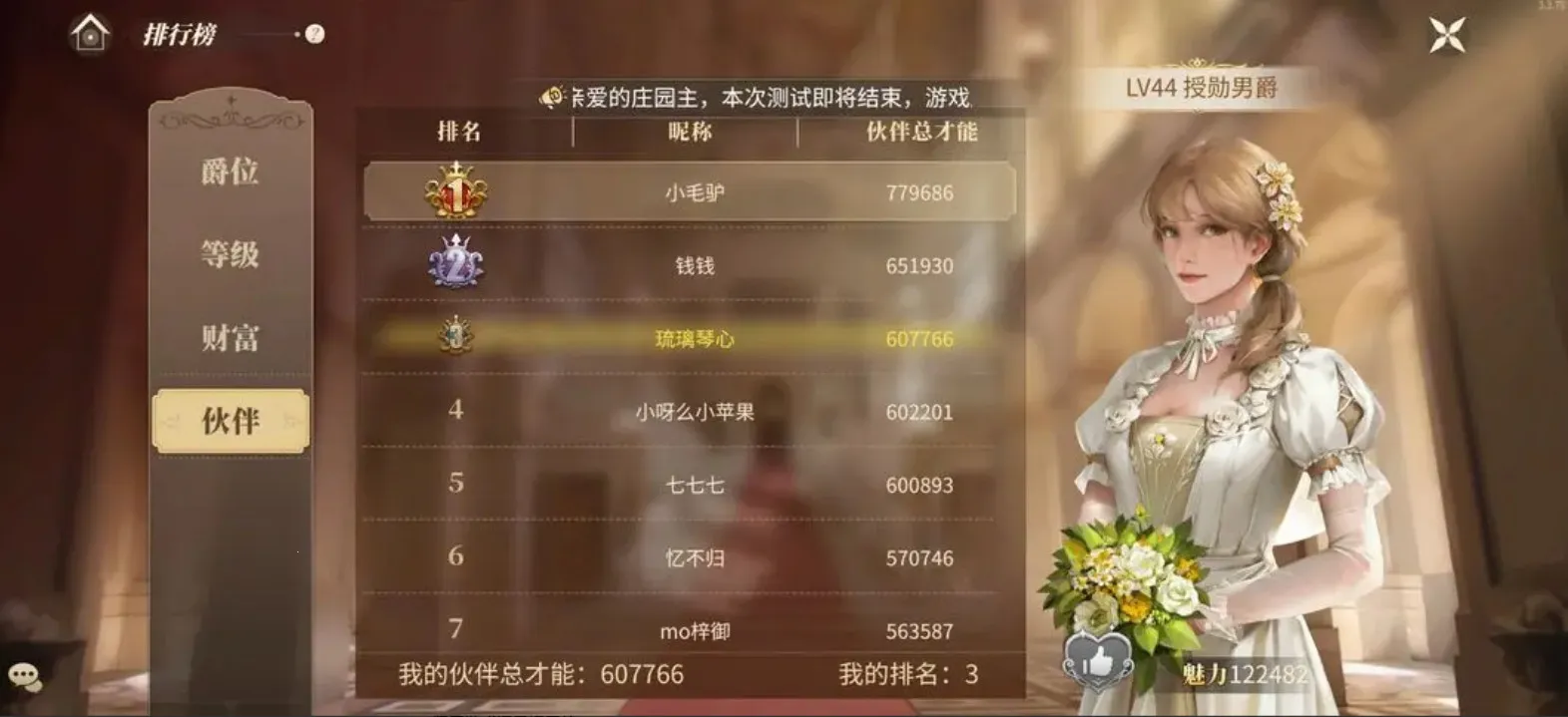 ׯ԰ʱ(ׯ԰ӪϷ)v2.10.11 ׿ͼ