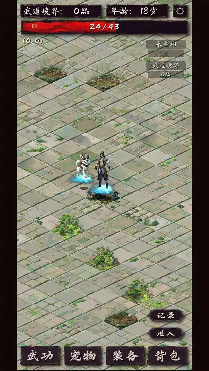 震惊闯江湖要靠狗2025官方正版 震惊闯江湖要靠狗2025官方正版