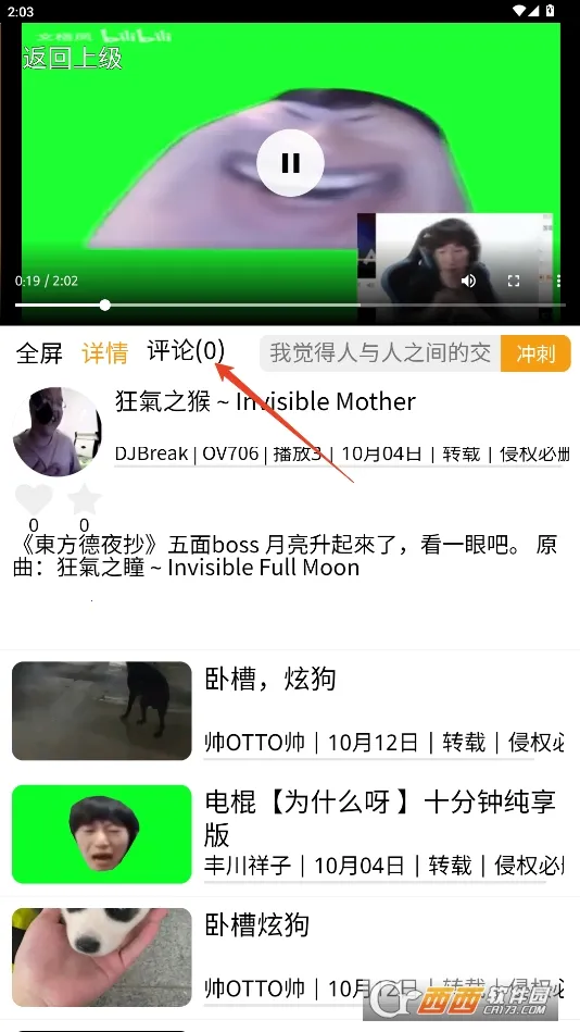 ottohub2025ٷv1.10.2 ׿ͼ