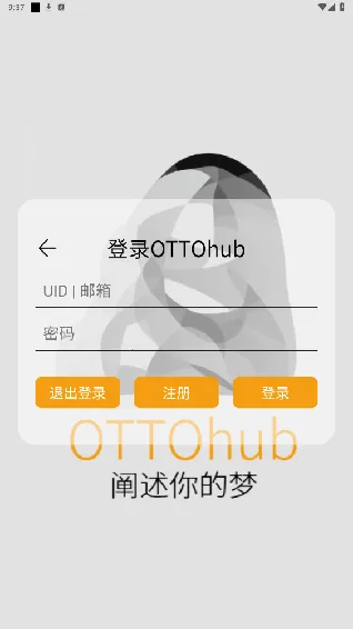 ottohub2025ٷv1.10.2 ׿ͼ