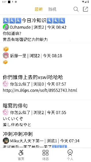 ottohub2025ٷv1.10.2 ׿ͼ